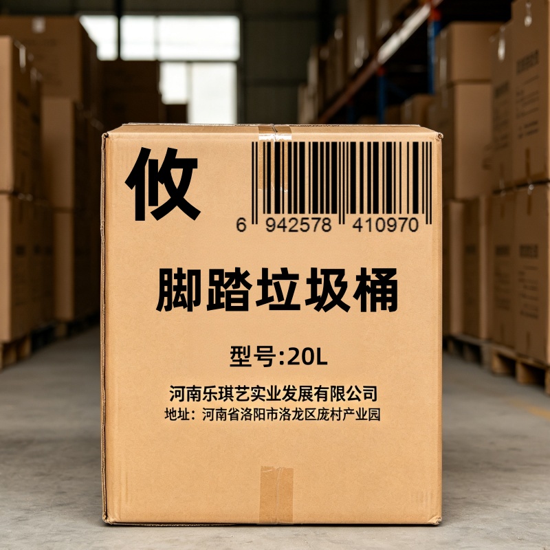 攸脚踏垃圾桶20L个高清大图
