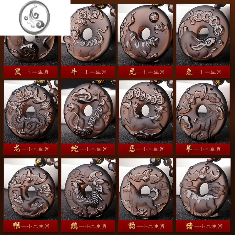 jimi黑曜石12生肖吊坠男女黑色玉石属相鼠牛虎兔龙蛇马羊猴鸡狗猪项链