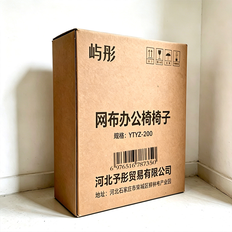 屿彤网布办公椅 椅子YTYZ-200把高清大图