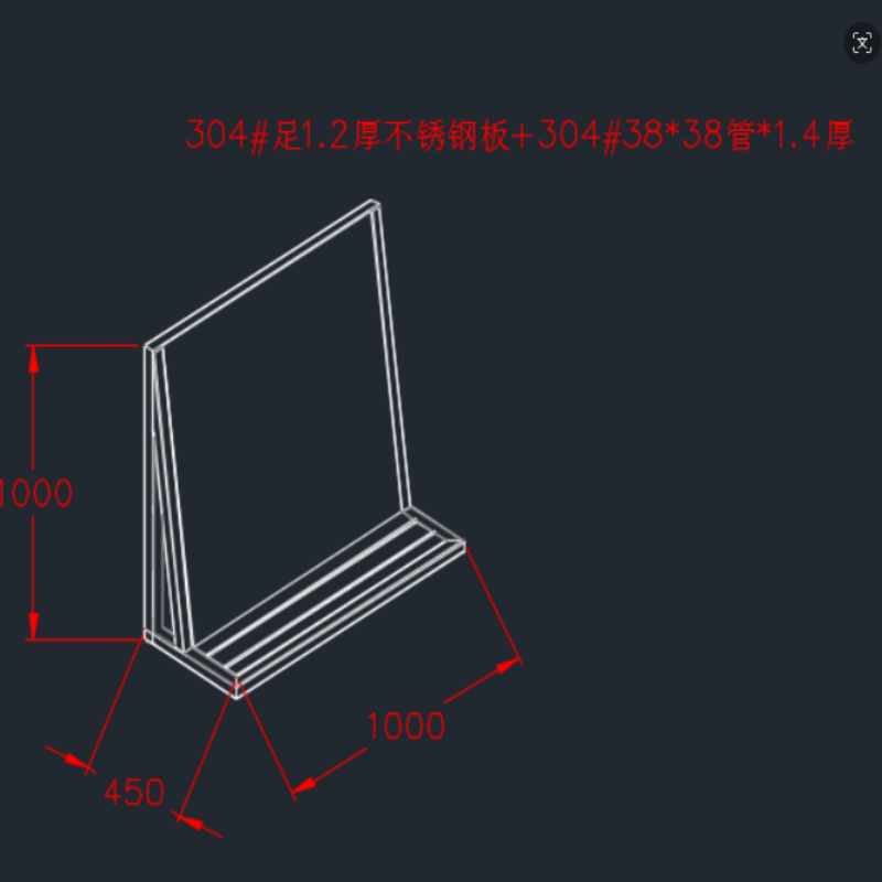 XH巨业ps版放置架L型长1000*宽450*高1000,304材质/1.2厚高清大图