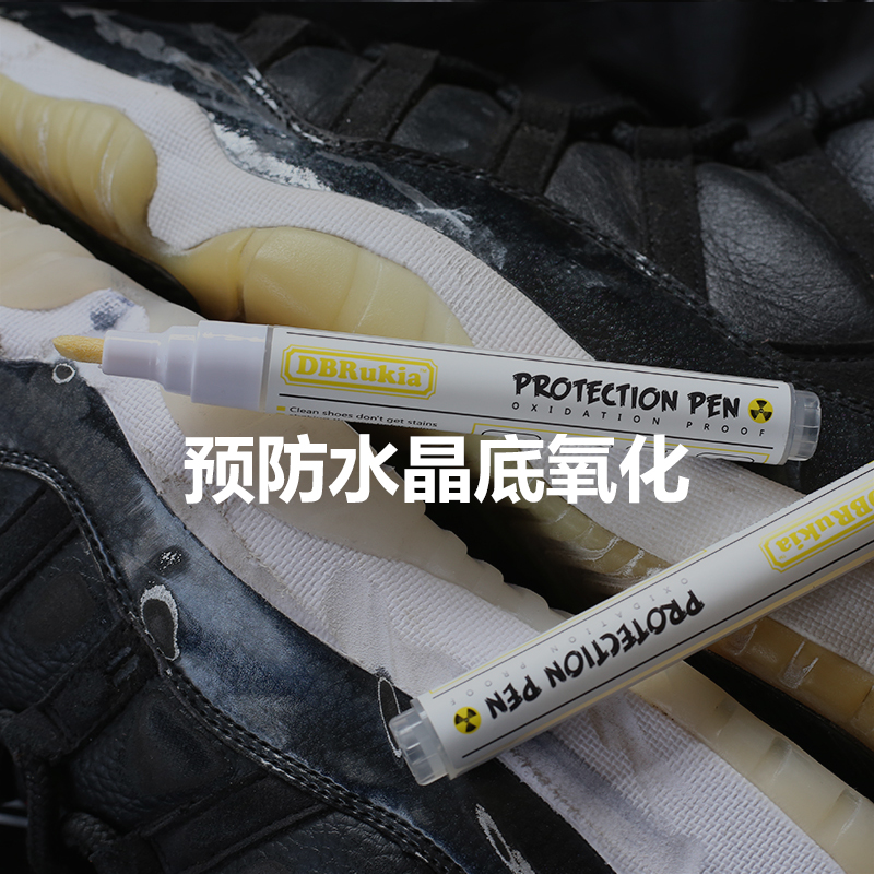 美帮汇球鞋清洗剂清洗套装洗鞋小白鞋防水喷雾椰子氧化高清大图