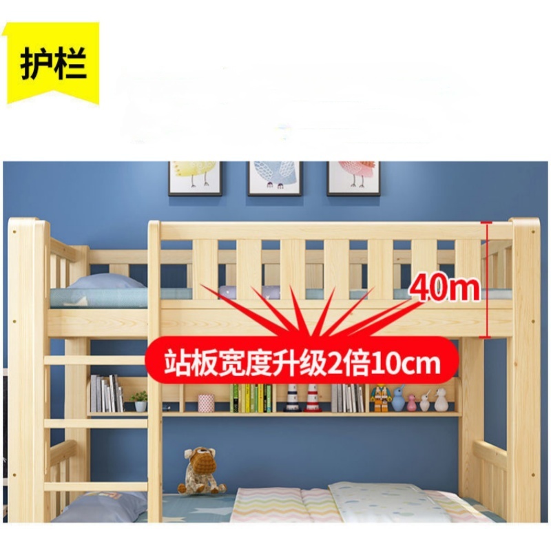 演发 上下铺+2床垫 1.2米 张高清大图