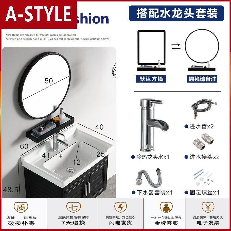 苏宁放心购小户型浴室柜组合家用挂墙式洗漱台池阳台洗手盆卫生间洗脸盆北欧A-STYLE