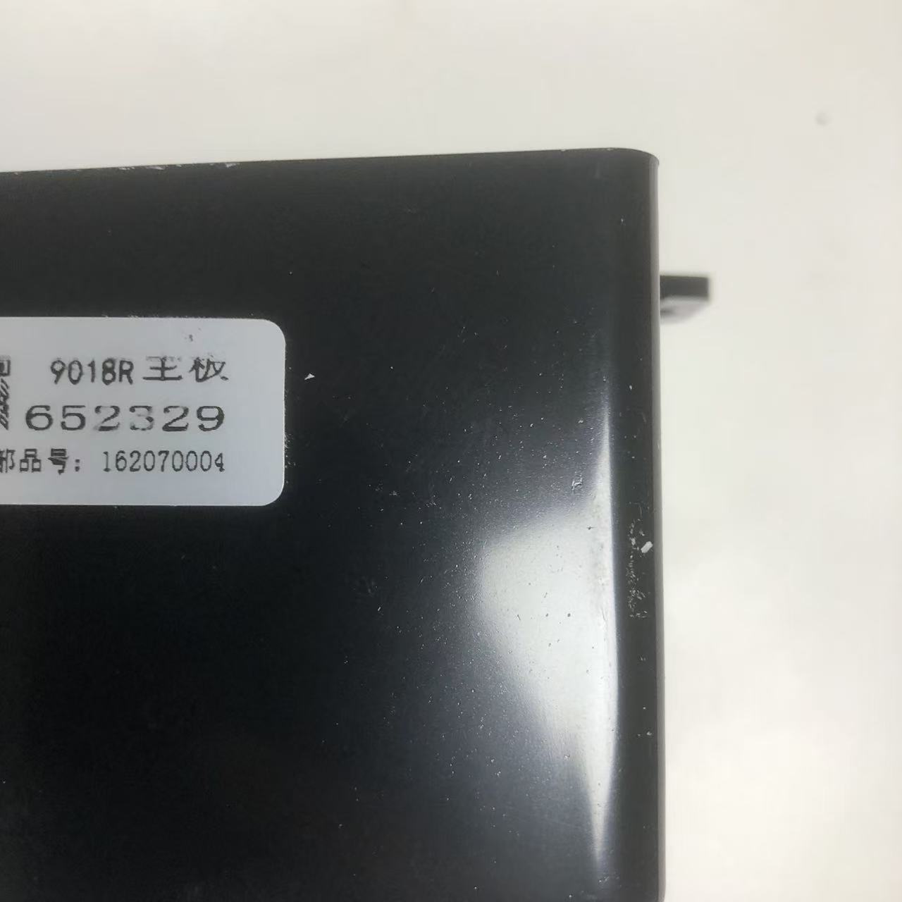 帮客材配 全新原装 法迪欧CXW-235-J 9018R主板/电源板 收前务必验货高清大图