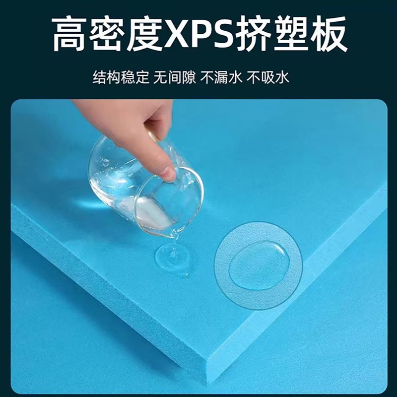 盛京联硕 挤塑板 聚苯乙烯挤塑保温板 异形加工(立方米/元) 立方米高清大图