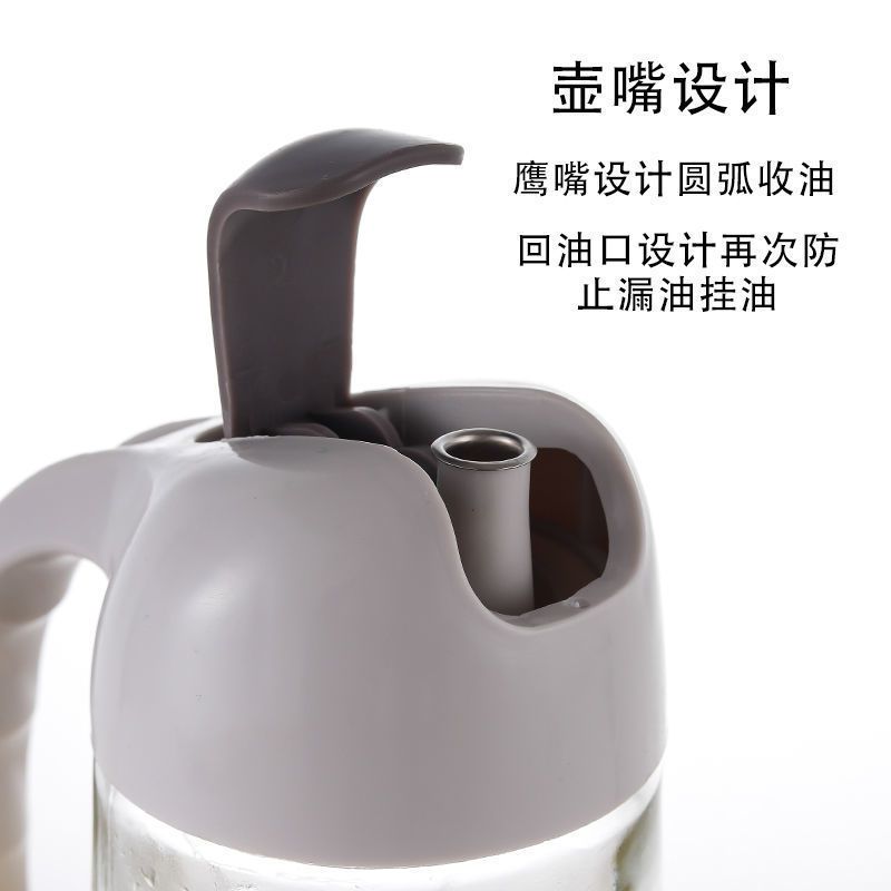 自动开合玻璃油壶家用厨房装油倒油防漏大小号酱油醋调味瓶油罐 300ML无刻度【1个装】