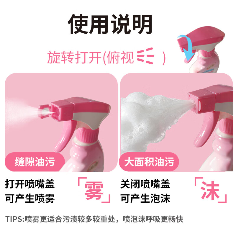 一品净 厨油净买赠装 500g+500g (单位:套)高清大图