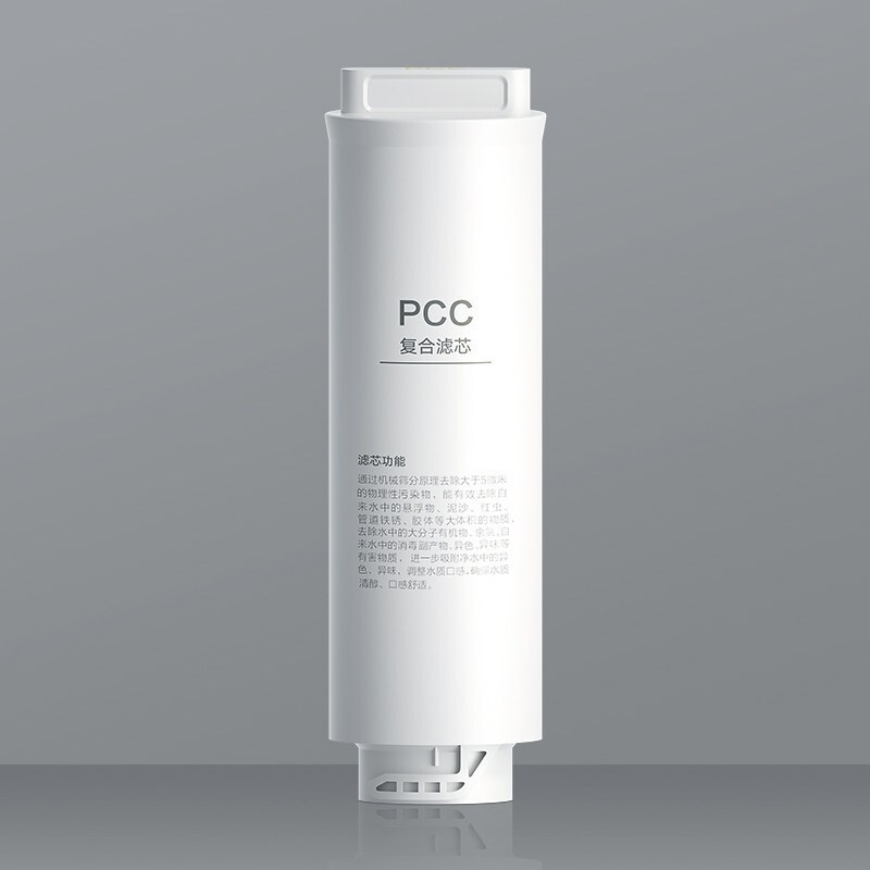 德国德克西QR-400滤芯 三合一PCC滤芯