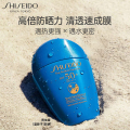 资生堂（Shiseido） 蓝胖子防晒霜SPF50+清透高倍防晒乳 50ml
