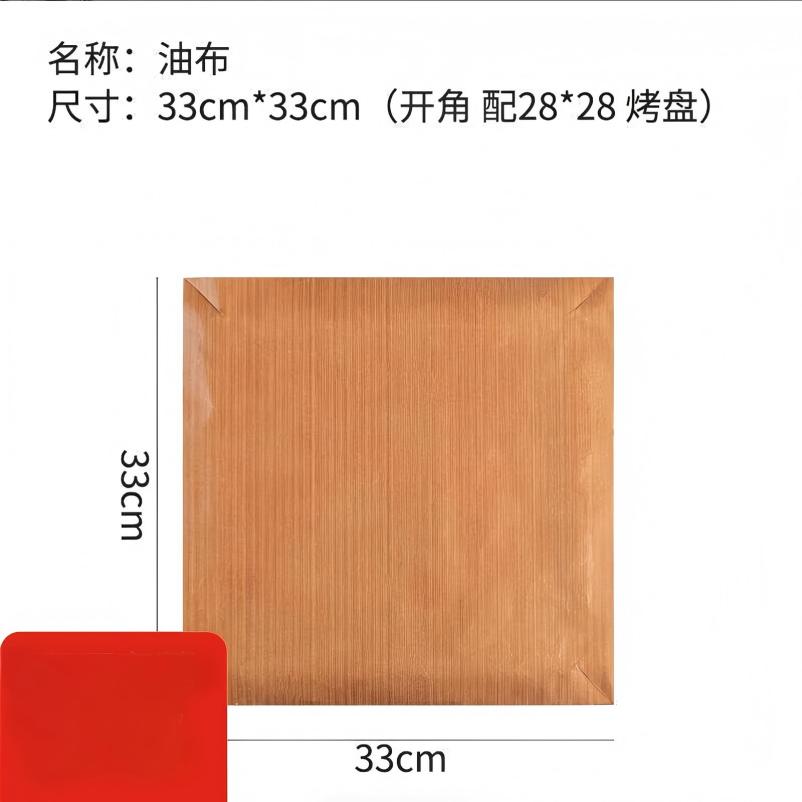 小窝厘 家用烘焙工具 28*28方形油布配件[无盘]高清大图