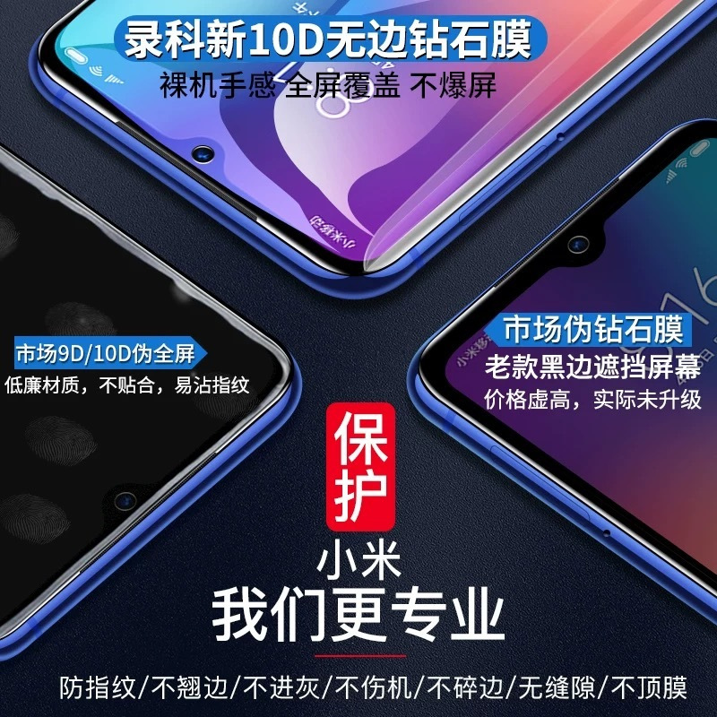 红米note7pro钢化膜max3/5plus/k30/6x/5x4x小米9/8手机膜6a5a/se