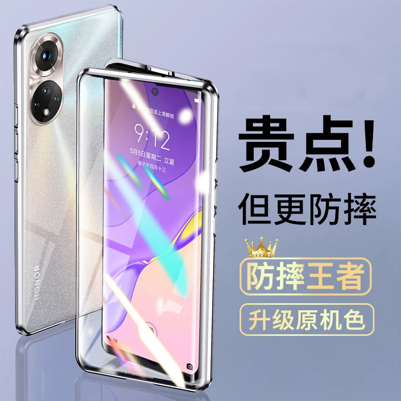 可波 荣耀50/50pro手机壳双面玻璃Se金属双面扣V40保护套金属V40轻奢版全包镜头保护套全包防摔轻薄磁吸简约防摔高清大图