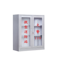 戴劲 201不锈钢消防柜消防器材放置柜应急安全器材箱 高120宽90深40cm