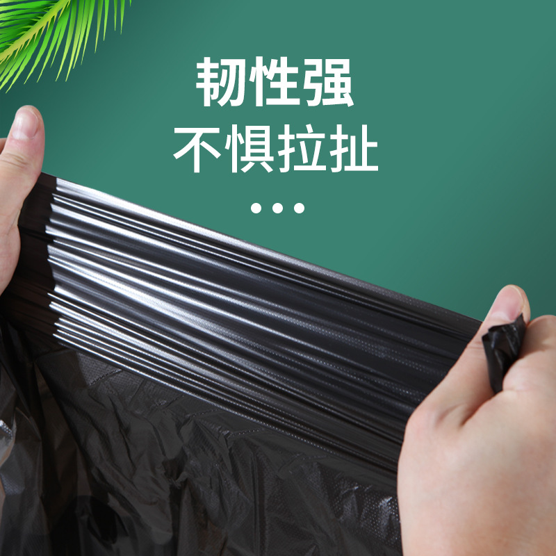 匹牧 PM-LJD-008 加厚背心式垃圾袋 黑色 40cm*66cm 加厚4.0丝 100只高清大图