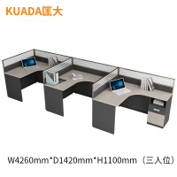 匡大 板式屏风办公桌4.2米三人位简约现代职员桌电脑桌KD-16L2055R