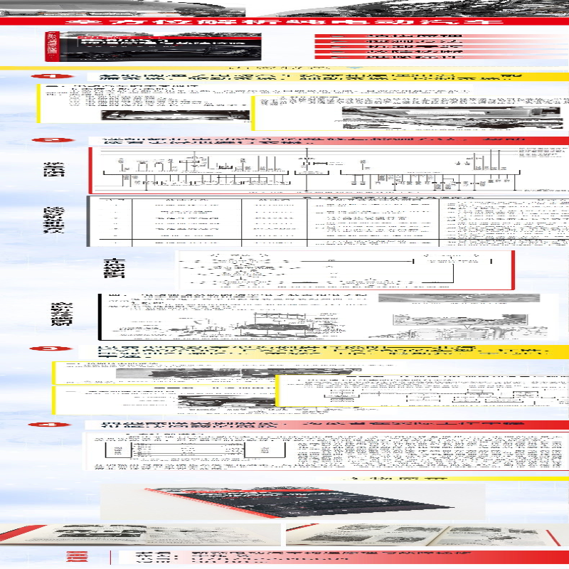 【M】新款电动汽车构造原理与故障检修-9787122316691