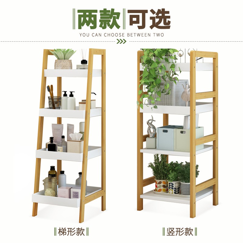 木质架子简易客厅书架卧室收纳架储物架厨房浴室置物架落地多层架 三维工匠 [竖型]四层新高清大图