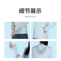 趣游帮 男女同款 修身运动防晒衣 灰色 均码 (S-2306)