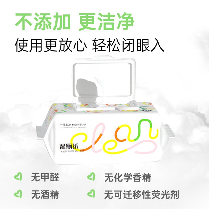 米奇喵可降解湿厕纸可降解冲散湿巾大包高清大图