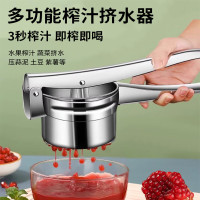 石榴榨汁器手动榨汁机柠檬橙子挤压水果橙汁压果汁神器8177