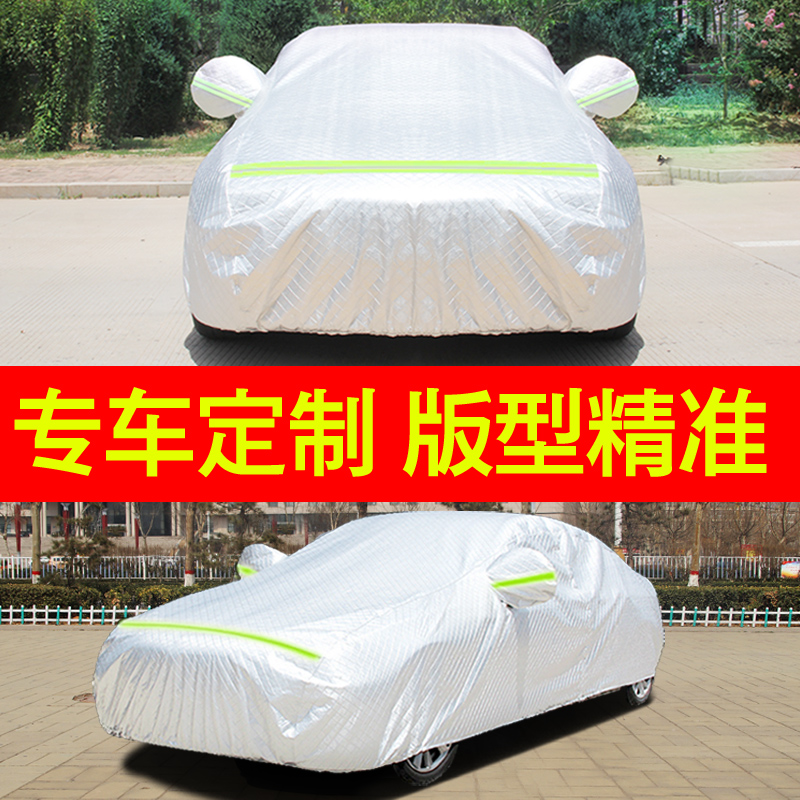 [补贴10%]东风标致新308 408 301标志307 3008 4008车衣汽车罩防雨高清大图