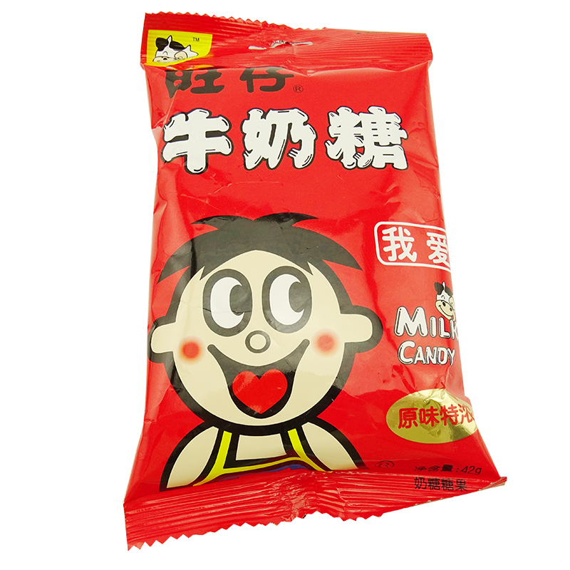 旺旺牛奶糖旺仔牛奶糖牛奶原味休闲零食结婚庆喜糖果1000g袋装视频