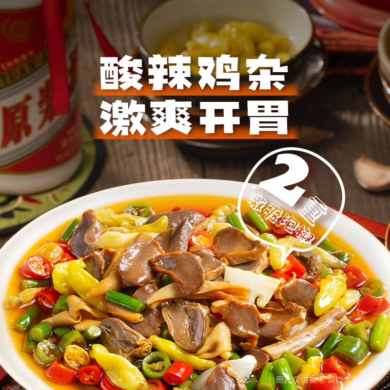 大卤兮兮酸辣泡椒鸡杂下饭菜懒人即食食品方便速食夜宵解馋速食菜 200g/盒 酸辣泡椒鸡杂*3盒
