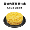 今麦郎方便面老范家非油炸番茄牛肉12桶整箱