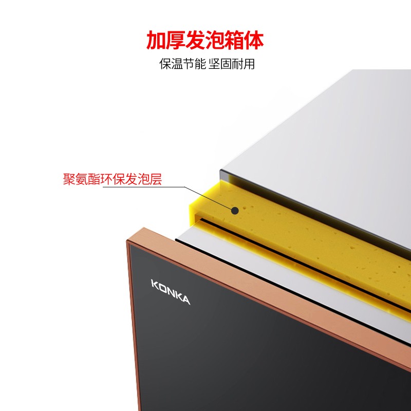 康佳(KONKA)商用家用消毒柜 消毒碗柜 厨房商用立式消毒柜家用 臭氧高温 二星级大容量77L双门 ZTD138K33高清大图