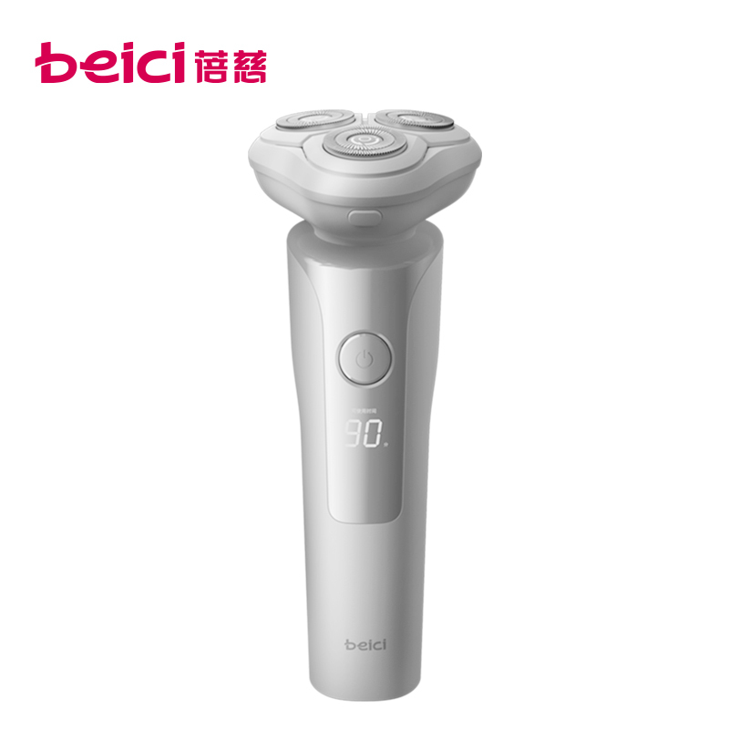蓓慈(beici)剃须刀电动男士刮胡刀全身水洗智能充电式胡须刀正品刮胡子刀X2(元气白)