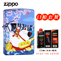 zippo打火机正品 七夕情人节 美国原装 哑漆彩印福气猫年年有鱼 个性礼物送礼 动物系列 铜 花色 可爱 日韩风