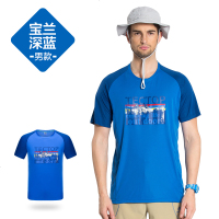 TECTOP夏季户外速干衣男女儿童T恤短袖运动跑步圆领亲子款快干衣_900 S 宝兰/深蓝