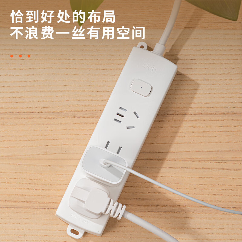 得力 LX11103 莹白系列延长线插座_2+2_3米_PVC袋 白个高清大图