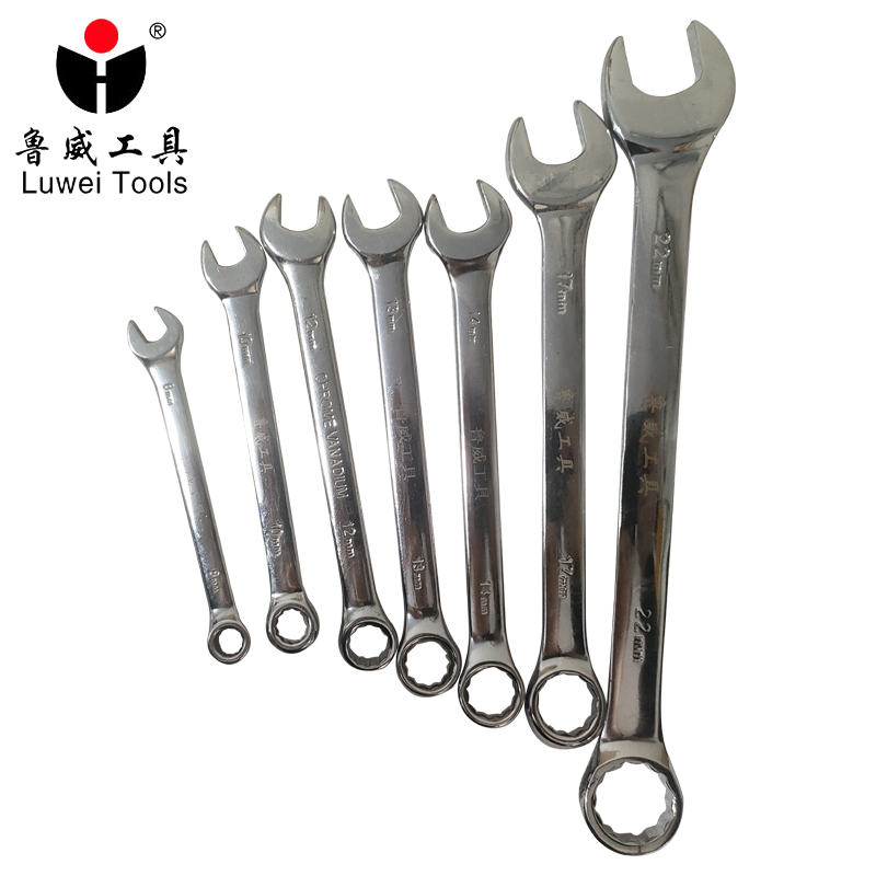 鲁威 梅花开口扳手套装 套 8件套（8-22）