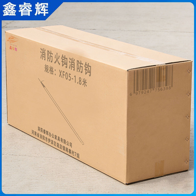鑫睿辉 消防火钩消防钩 XF05-1.8米 个高清大图