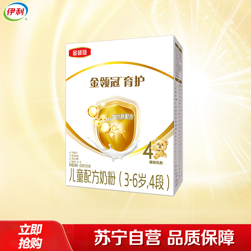 伊利 金领冠儿童配方奶粉 4段(3-6周岁适用) 400g