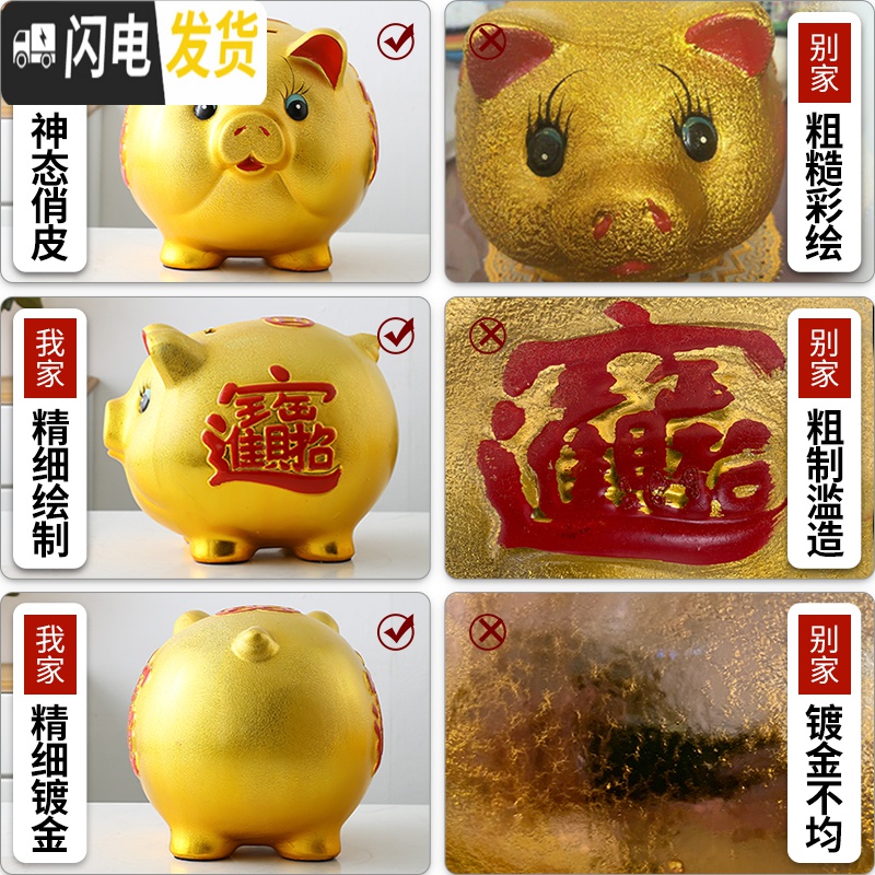三维工匠金猪存钱罐储蓄储钱小猪创意不可取大人用家用儿童只进不出大容量 单个长32厘米[可取钱]储蓄罐高清大图