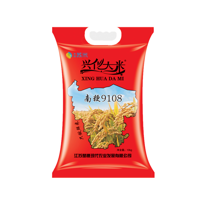 兴化大米 生态种植10kg/袋20斤 粳稻米 圆粒米 南粳9108(红) 2019秋收新米