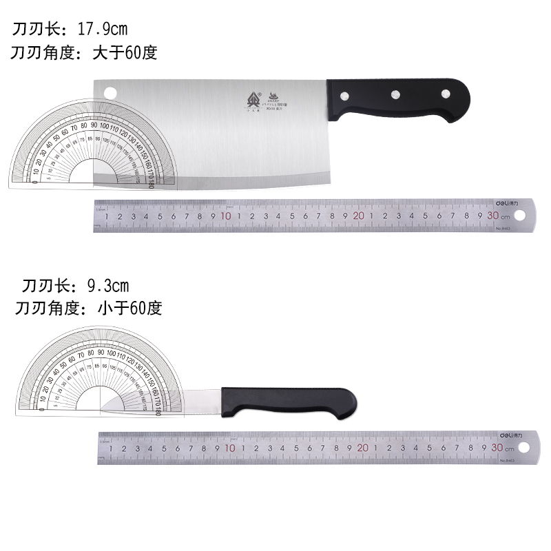 菜刀菜板二合一家用刀具组合装砧板宿舍全套菜刀案板厨房刀具套装 菜刀菜板17件套[豪华装]