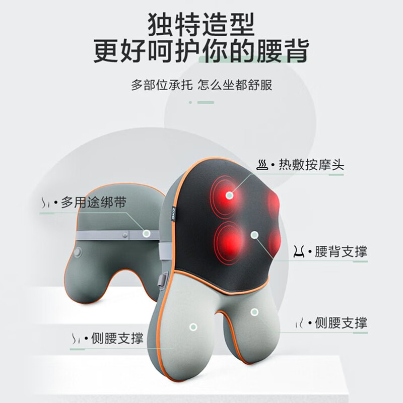 SKG(SKG)按摩腰靠 T5灰色