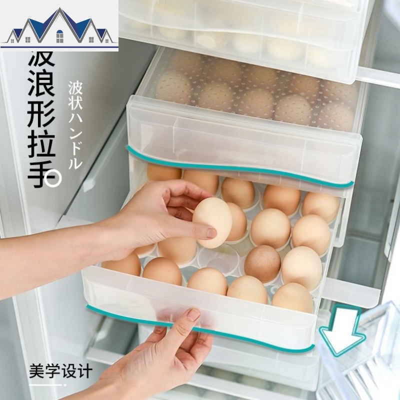 60格抽屉式鸡蛋盒冰箱用饺子收纳盒放鸡蛋架子蛋托蛋格厨房保鲜盒 三维工匠高清大图