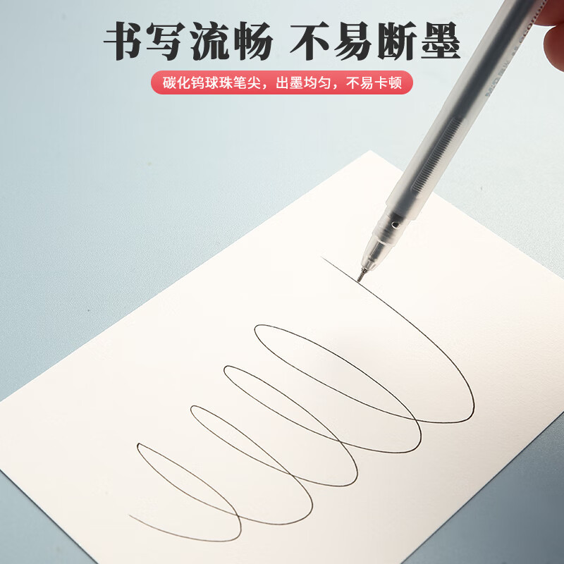 晨光(M&G)GP1280黑色中性笔 12支/盒 0.5mm 水性笔 签字笔 黑笔 碳素笔 写字笔 书写笔 办公用品