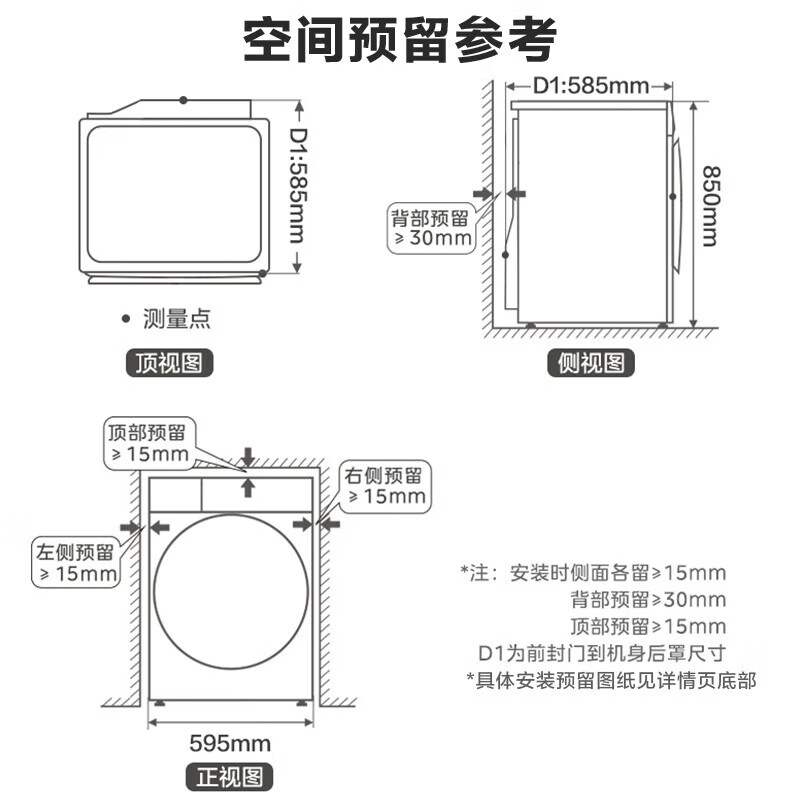 小天鹅(LittleSwan)10公斤热泵烘干机 TH10VE40 纯平全嵌 大风量 蒸发器自清洁[小乌梅3.0]高清大图
