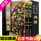 [正版]龚贤画集全套2册 16开精装铜版纸彩图龚贤绘画山水画作品集中国画作品集中国书画名家全集系列北京民族摄影艺术出版正