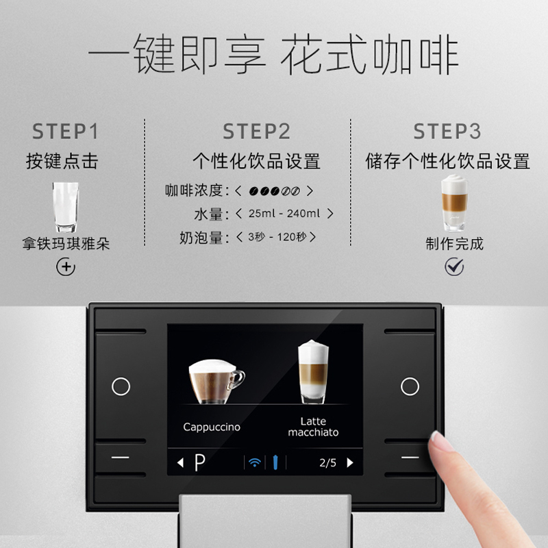 优瑞(Jura) 全自动家用咖啡机ENA 8 尊享铝意式浓缩咖啡机小型家用中文菜单INS简约