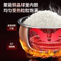 苏泊尔(SUPOR) SF50HC82 5L 电饭煲 (计价单位：台) 金色