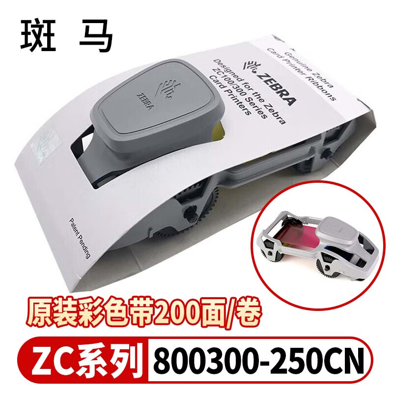 固得卡(gudecard) ZC300 54*86mm 双面版 证卡打印机 (计价单位:台)