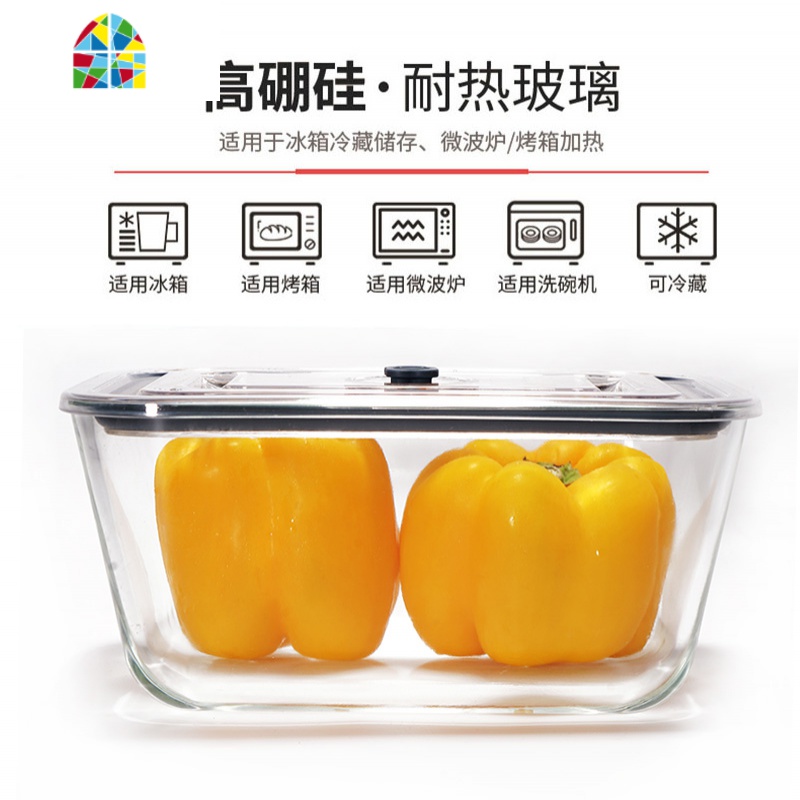 玻璃保鲜盒大号大容量冰箱家用收纳盒韩式泡菜盒子密封带盖玻璃碗 FENGHOU高清大图