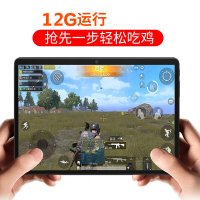 谷点星(gudianxing) 新款超薄平板电脑二合一 小米绿 12+256 智能人脸识别安卓平板手机全网通5GWiFi4G通话平板14英寸超薄高清大屏娱乐影音商务办公学习上网课