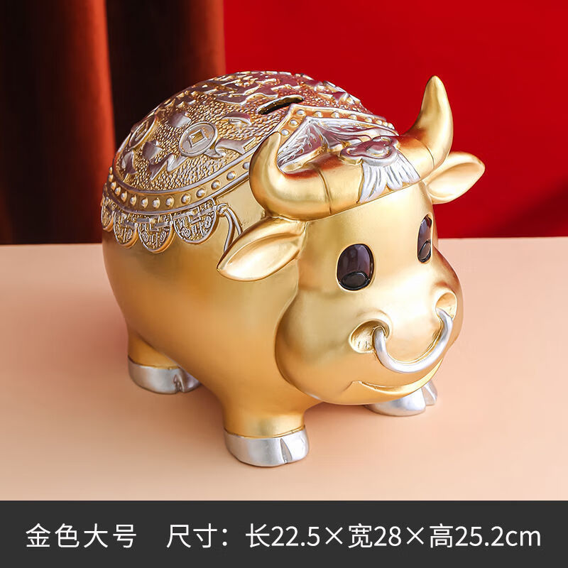 维诺亚进宝福牛存钱罐生肖金牛生日礼物2021节庆礼品只进不出不可取高清大图